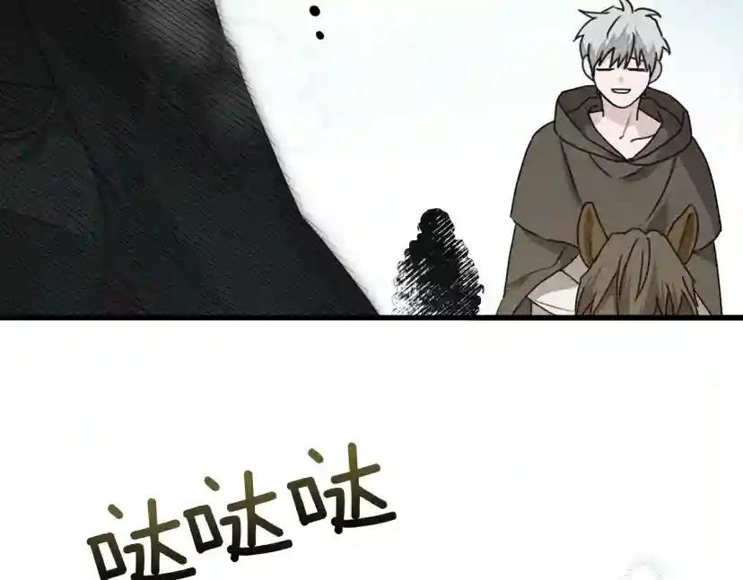 第37话 她主动亲我？！ 第64页