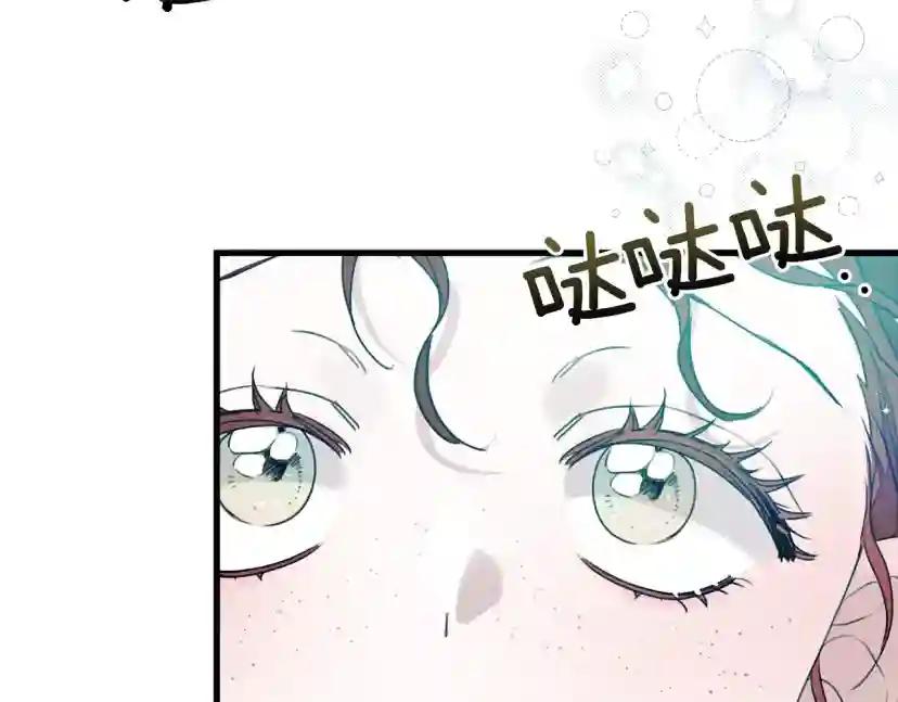 第37话 她主动亲我？！ 第65页