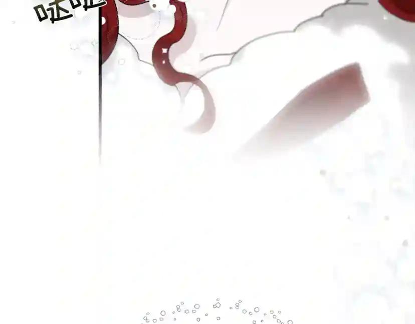 第37话 她主动亲我？！ 第67页