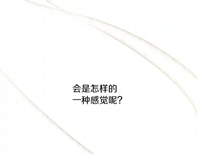 第37话 她主动亲我？！ 第92页