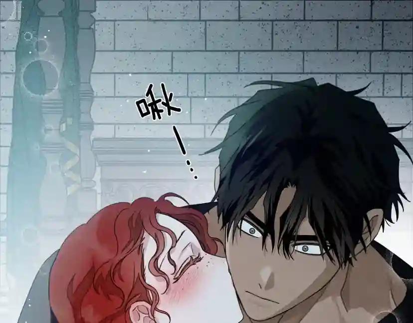 第37话 她主动亲我？！ 第104页