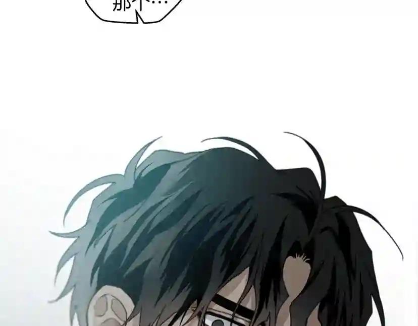 第37话 她主动亲我？！ 第122页