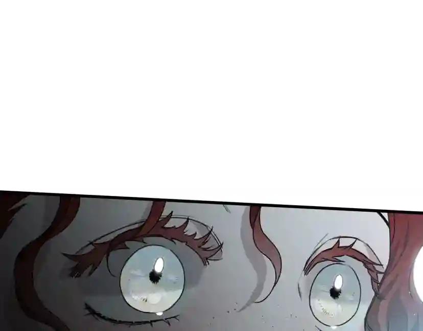 第37话 她主动亲我？！ 第142页