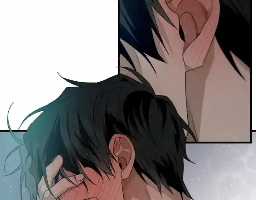 第37话 她主动亲我？！ 第144页