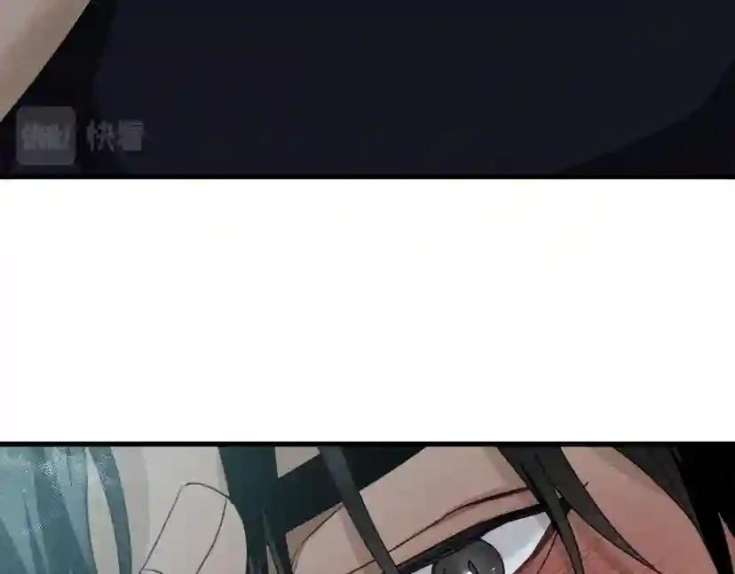 第37话 她主动亲我？！ 第146页