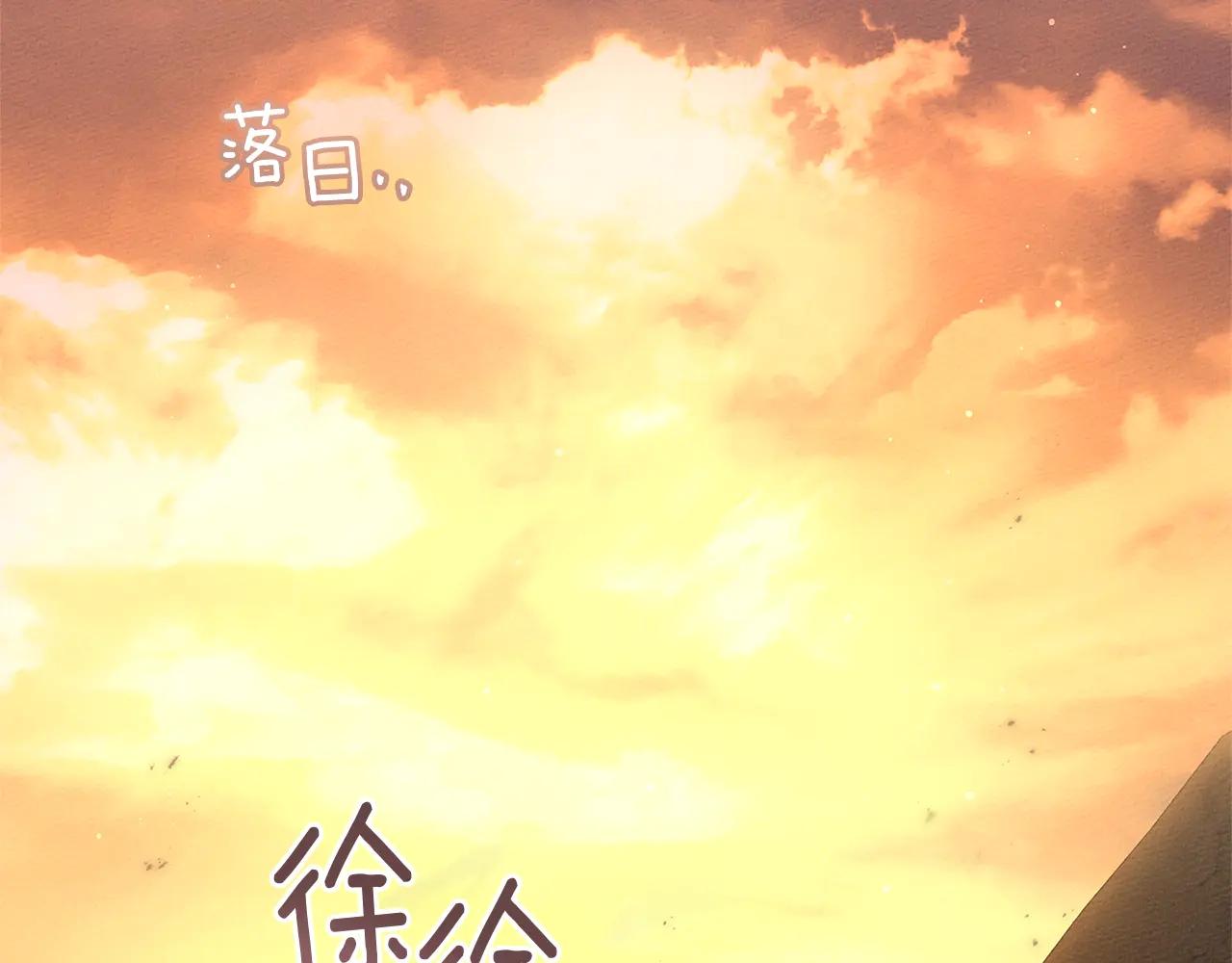 第106话 练剑 第24页