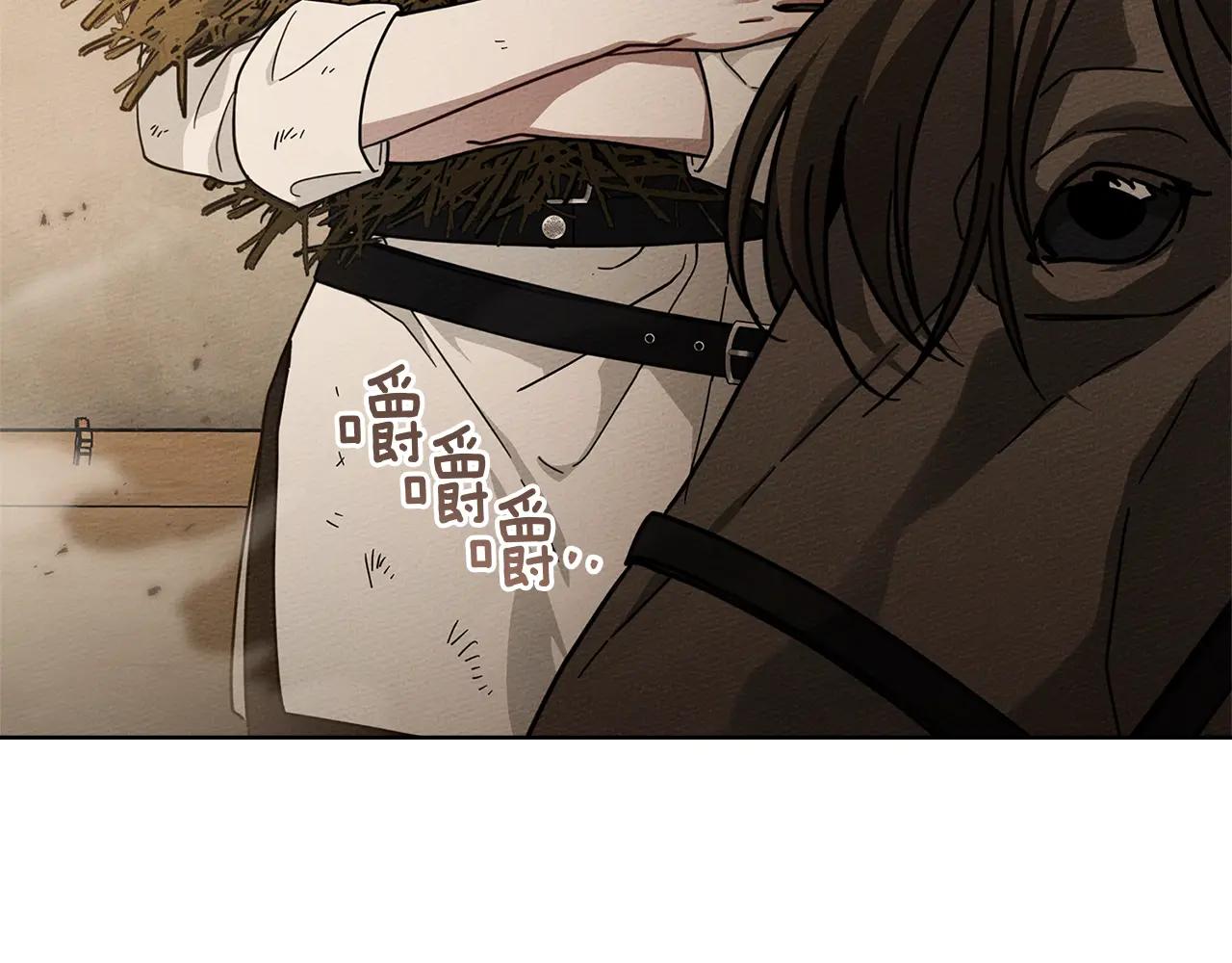 第106话 练剑 第32页