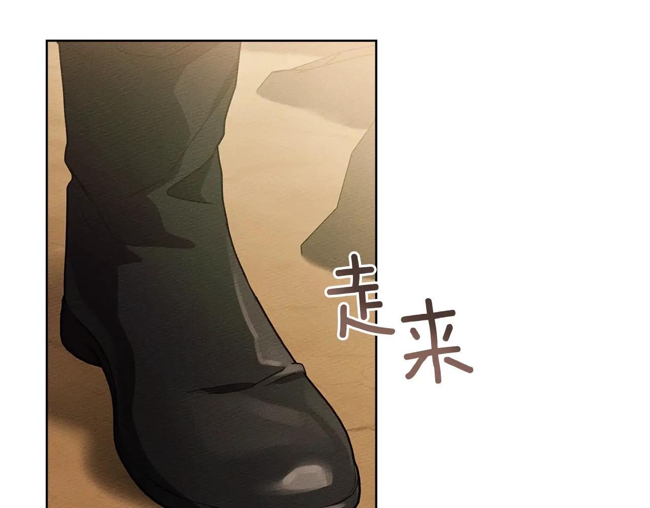 第106话 练剑 第39页