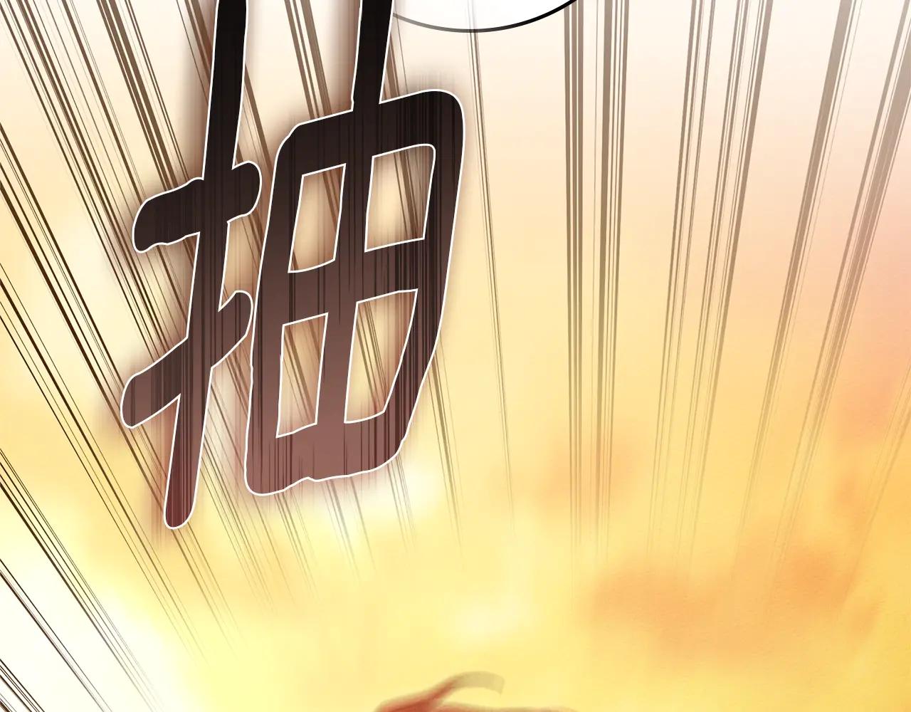 第106话 练剑 第76页