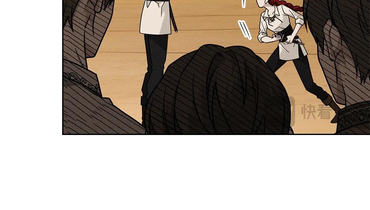 第106话 练剑 第81页