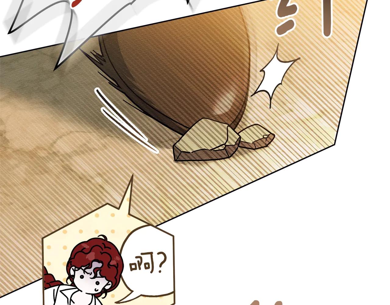 第106话 练剑 第101页