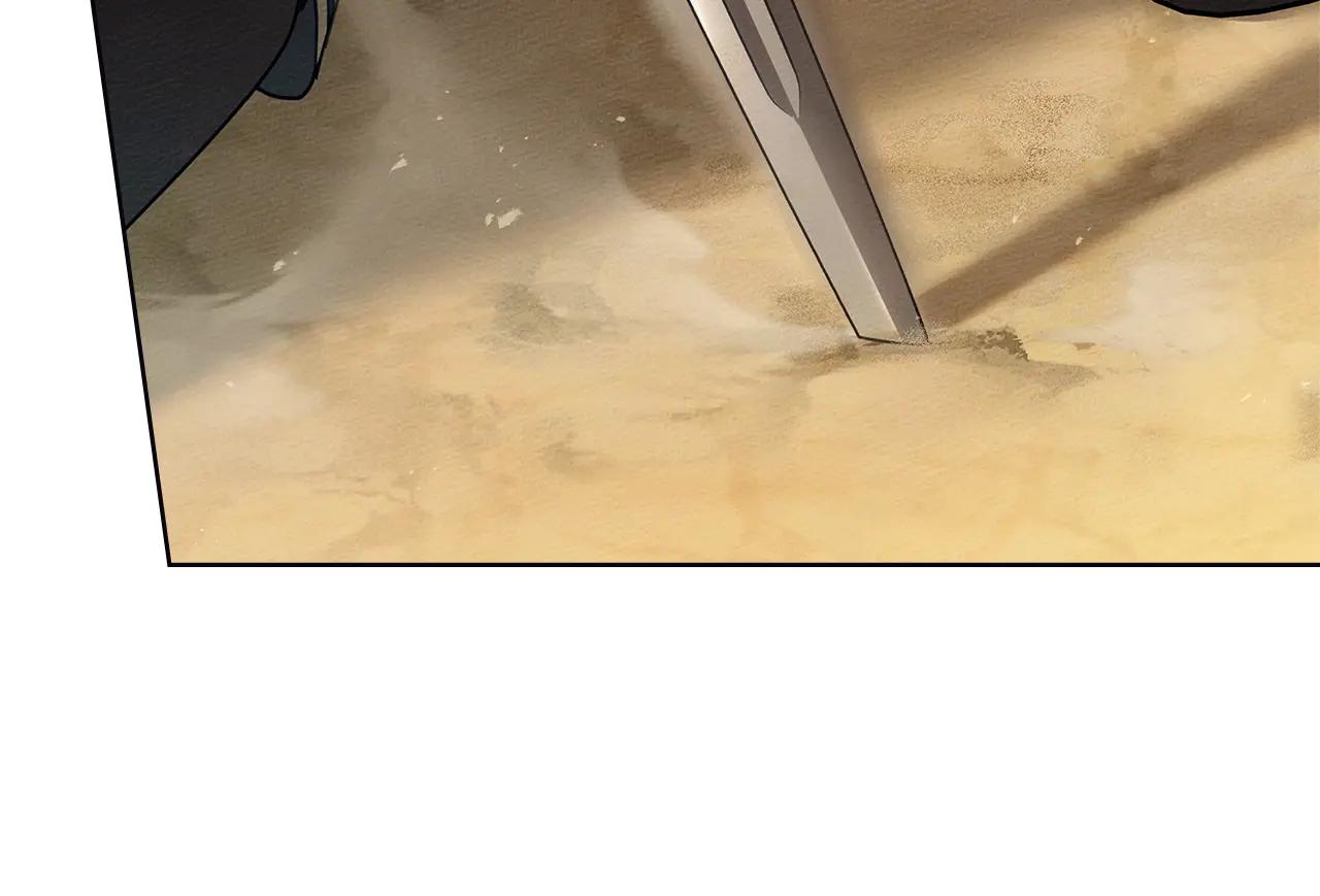 第106话 练剑 第110页
