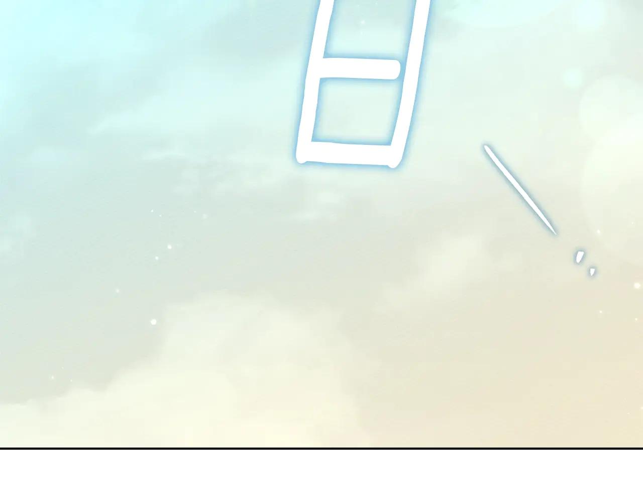 第106话 练剑 第151页