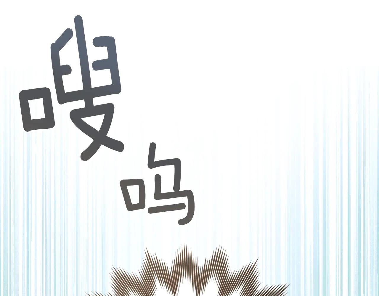 第106话 练剑 第173页