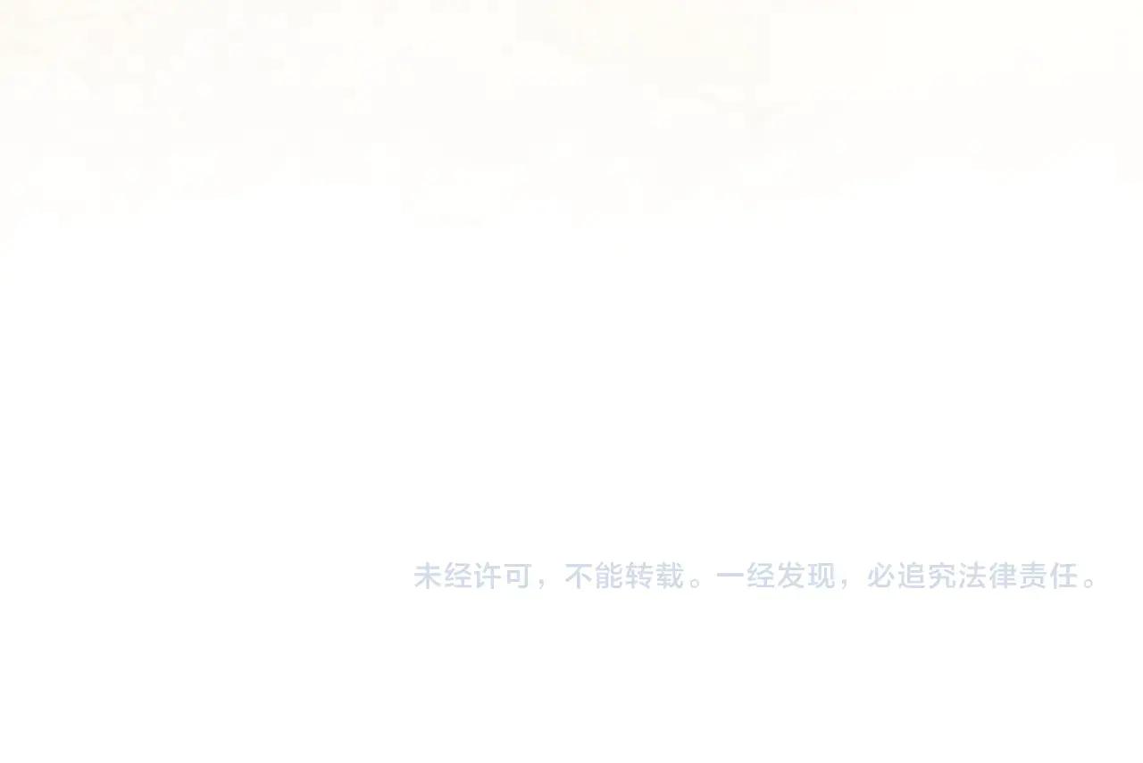 第106话 练剑 第178页