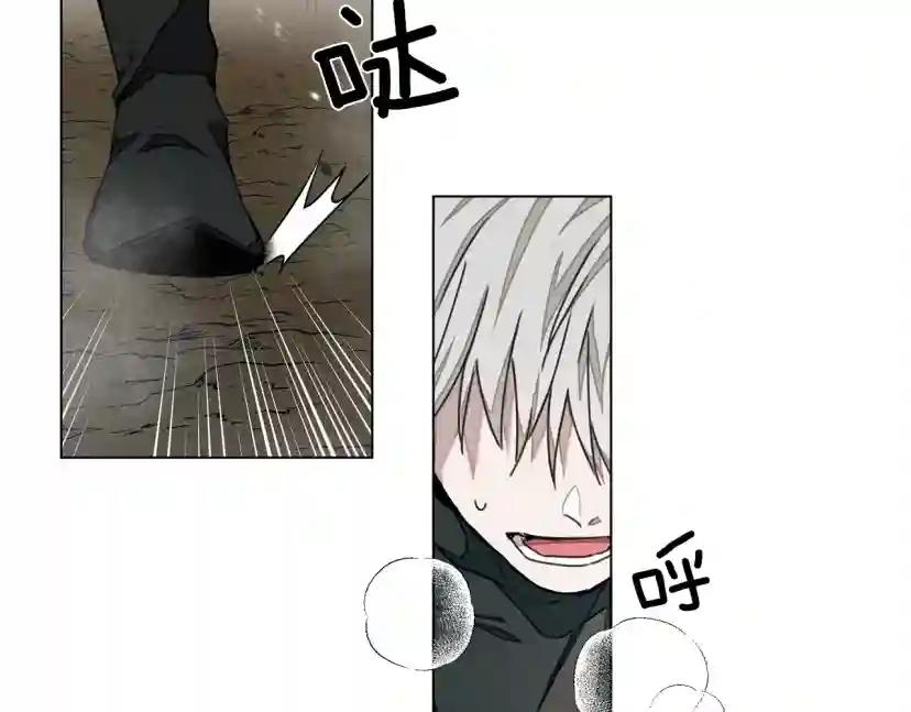第26话 狂躁被抚平 第6页
