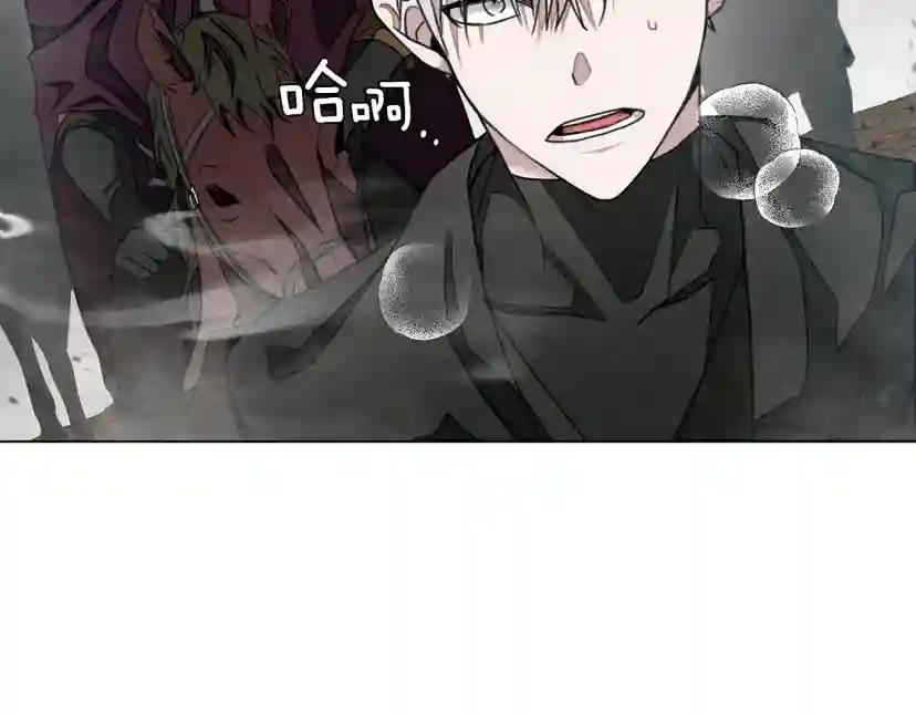 第26话 狂躁被抚平 第10页