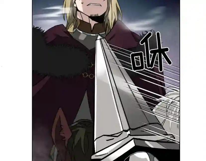 第26话 狂躁被抚平 第16页