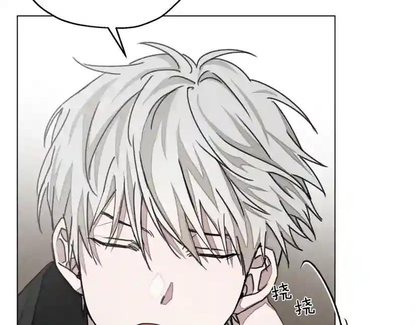 第26话 狂躁被抚平 第23页