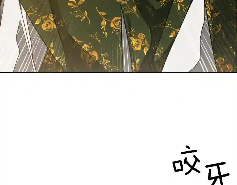 第26话 狂躁被抚平 第37页