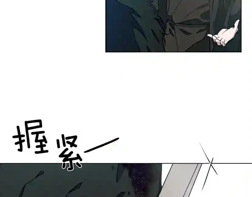 第26话 狂躁被抚平 第42页