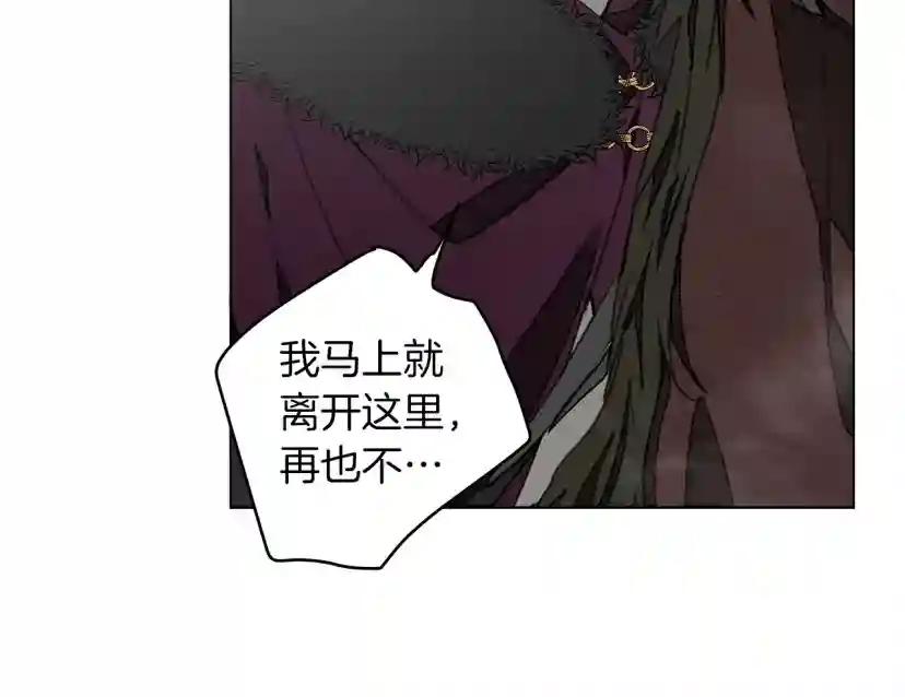 第26话 狂躁被抚平 第47页