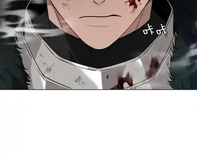 第26话 狂躁被抚平 第49页
