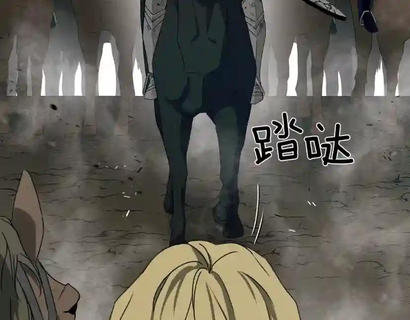 第26话 狂躁被抚平 第52页
