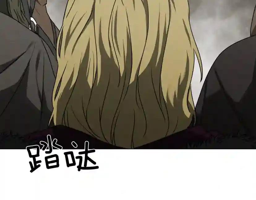 第26话 狂躁被抚平 第53页
