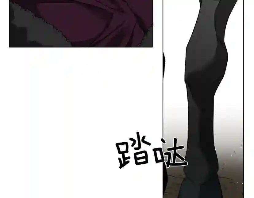 第26话 狂躁被抚平 第56页