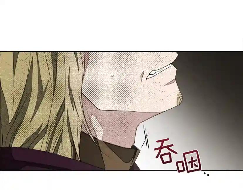 第26话 狂躁被抚平 第62页