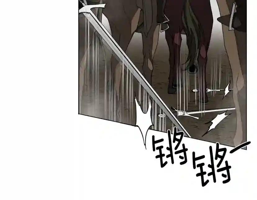 第26话 狂躁被抚平 第66页
