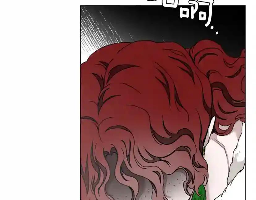 第26话 狂躁被抚平 第74页
