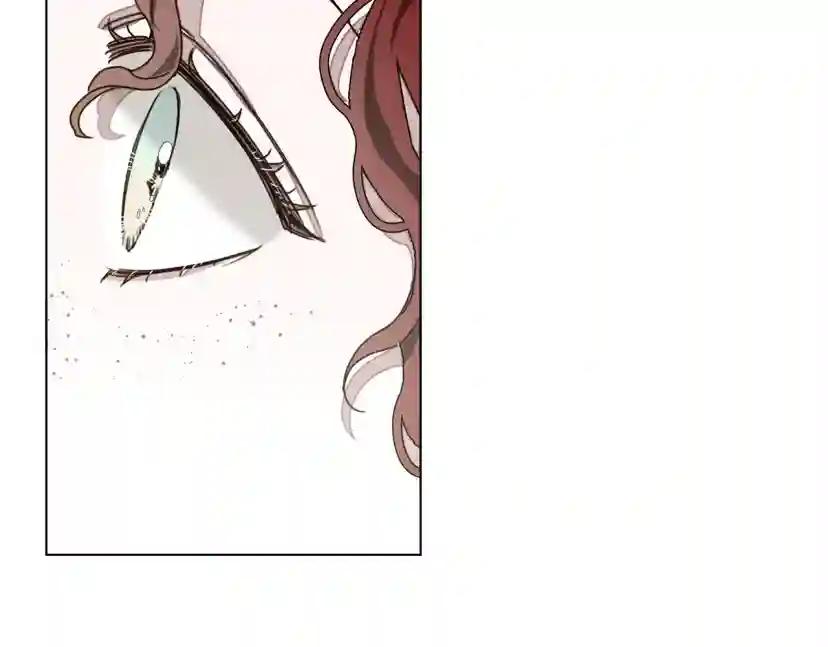 第26话 狂躁被抚平 第98页