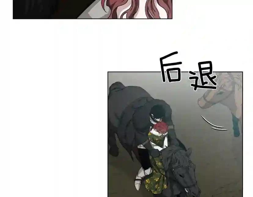 第26话 狂躁被抚平 第109页