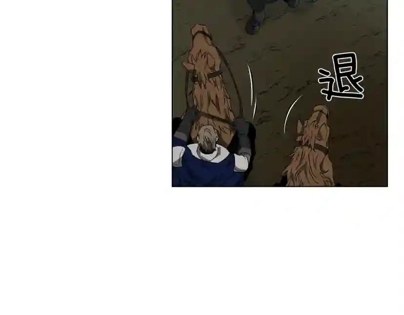 第26话 狂躁被抚平 第110页
