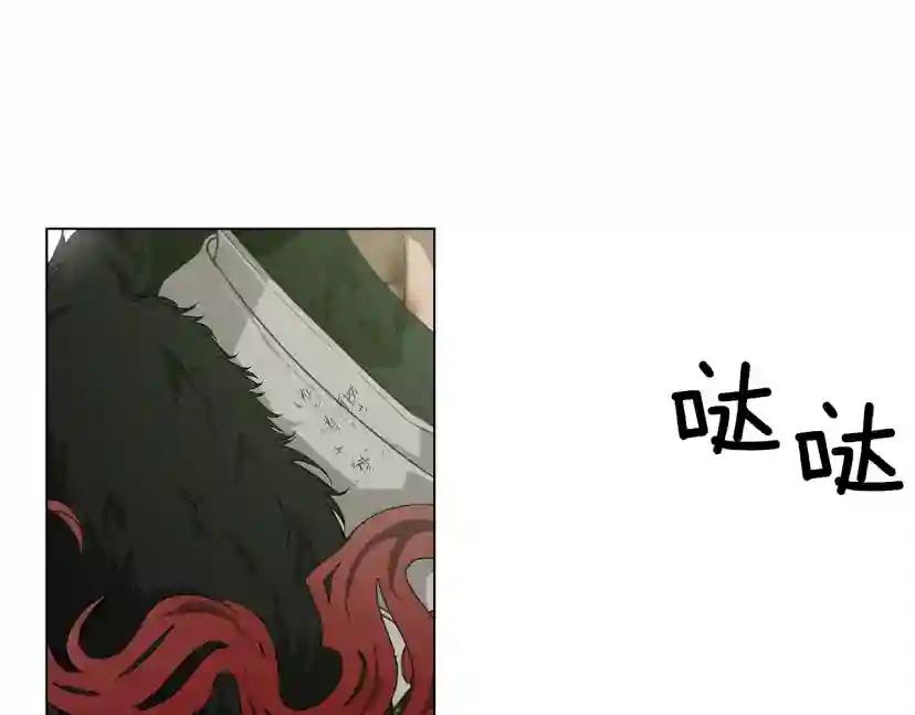 第26话 狂躁被抚平 第112页