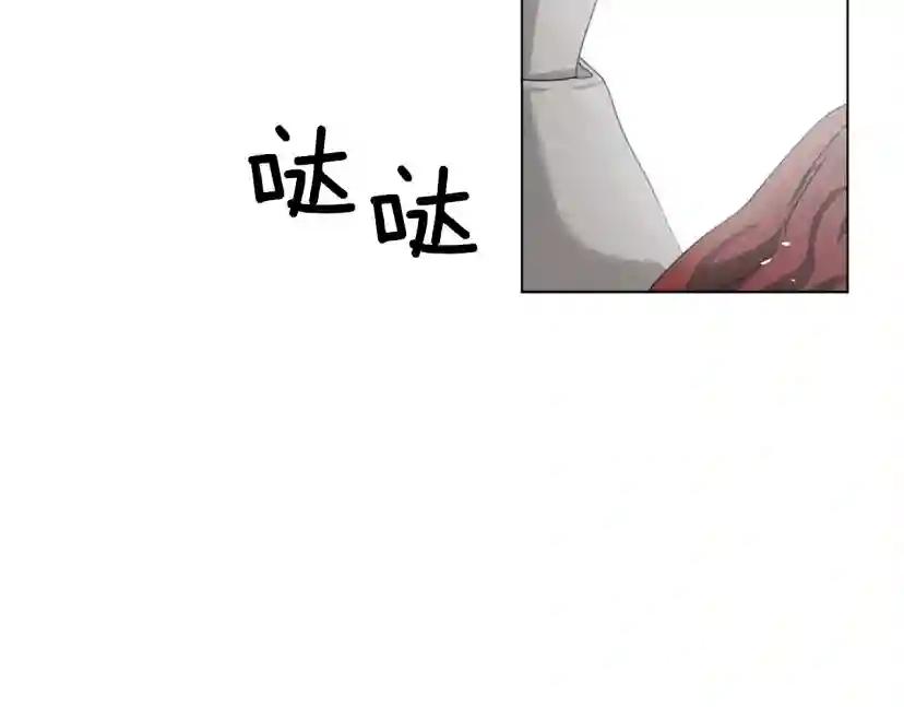 第26话 狂躁被抚平 第114页