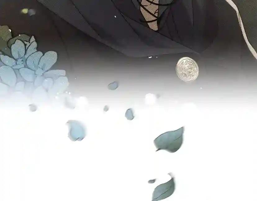 第26话 狂躁被抚平 第121页