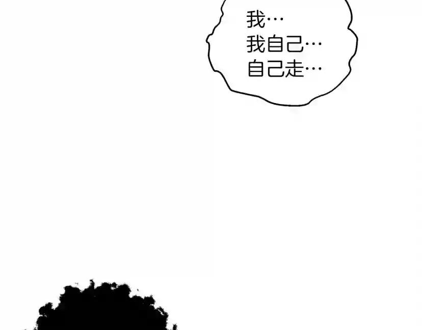 第26话 狂躁被抚平 第148页