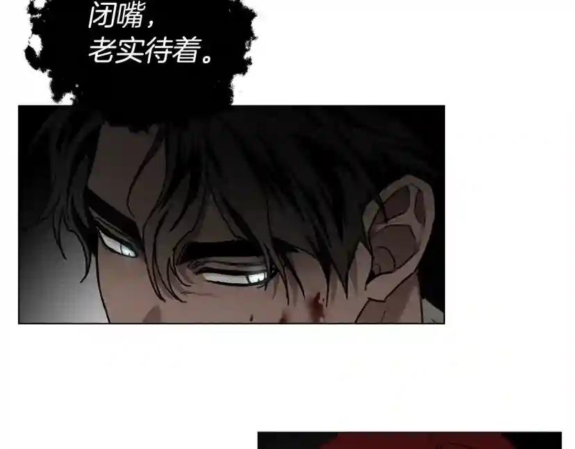 第26话 狂躁被抚平 第149页