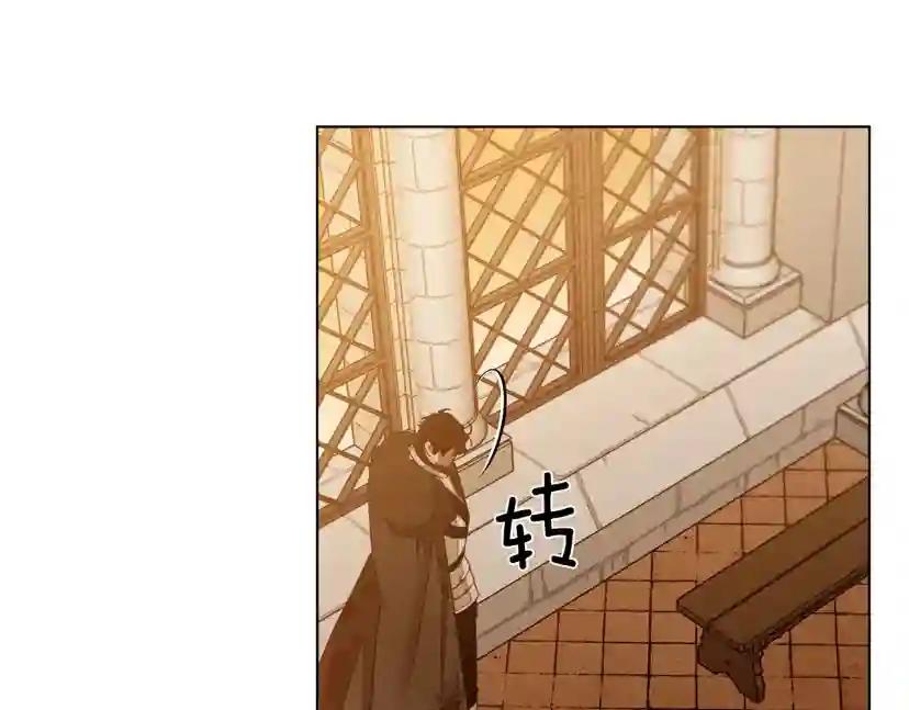第26话 狂躁被抚平 第169页