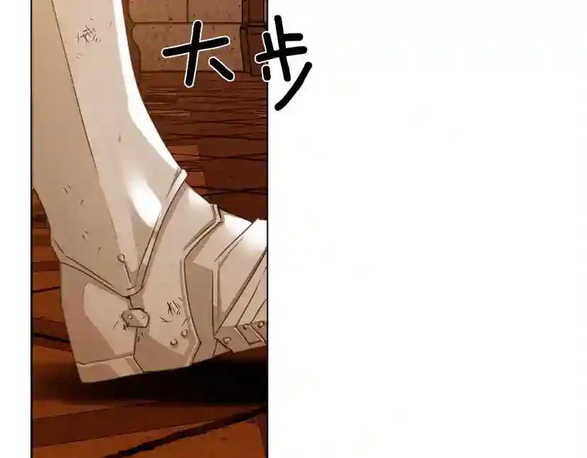第26话 狂躁被抚平 第171页