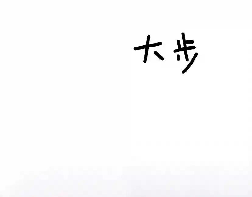 第26话 狂躁被抚平 第173页