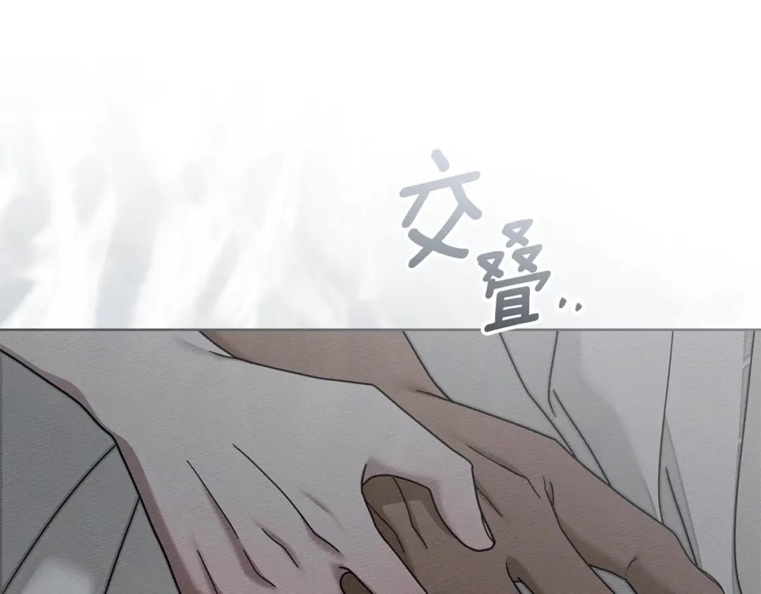 159话 特别的人 第1页