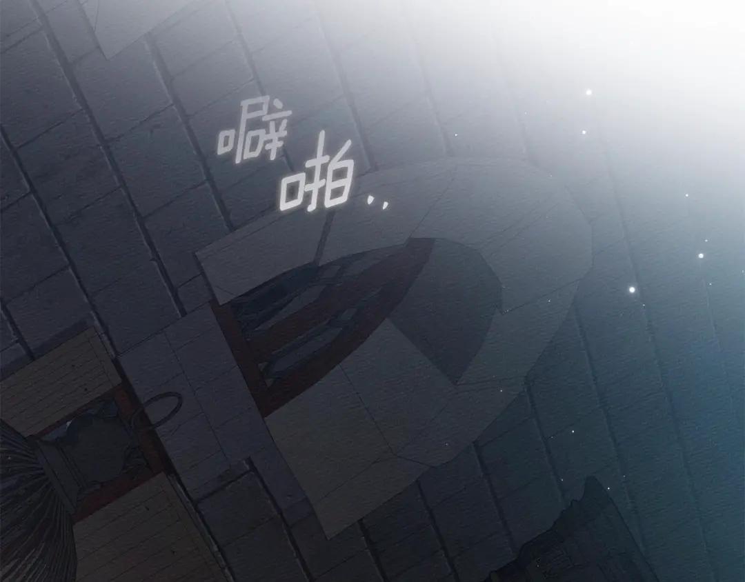 159话 特别的人 第17页