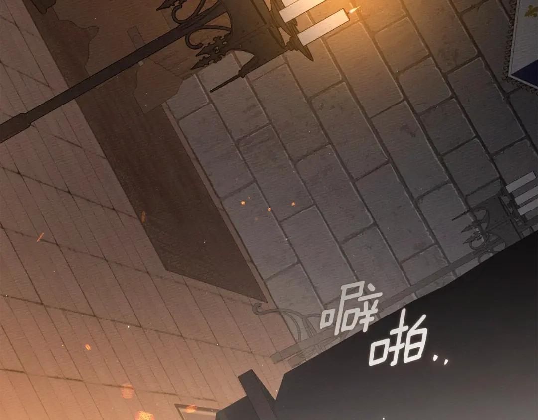 159话 特别的人 第20页