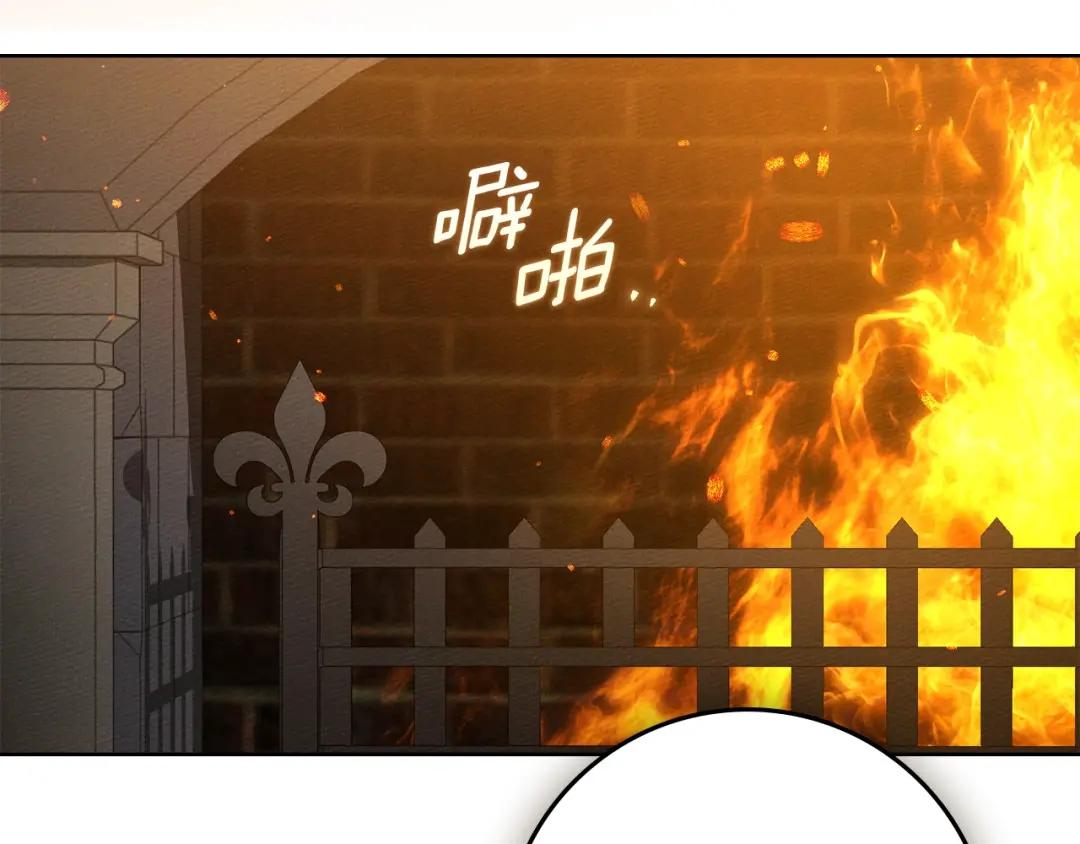 159话 特别的人 第22页