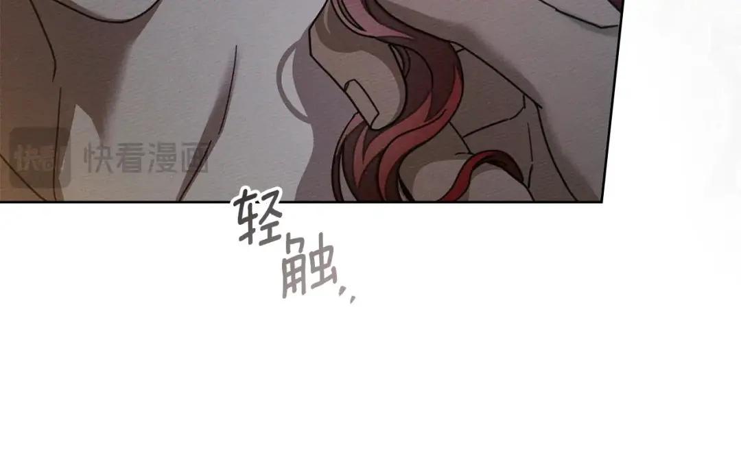 159话 特别的人 第31页