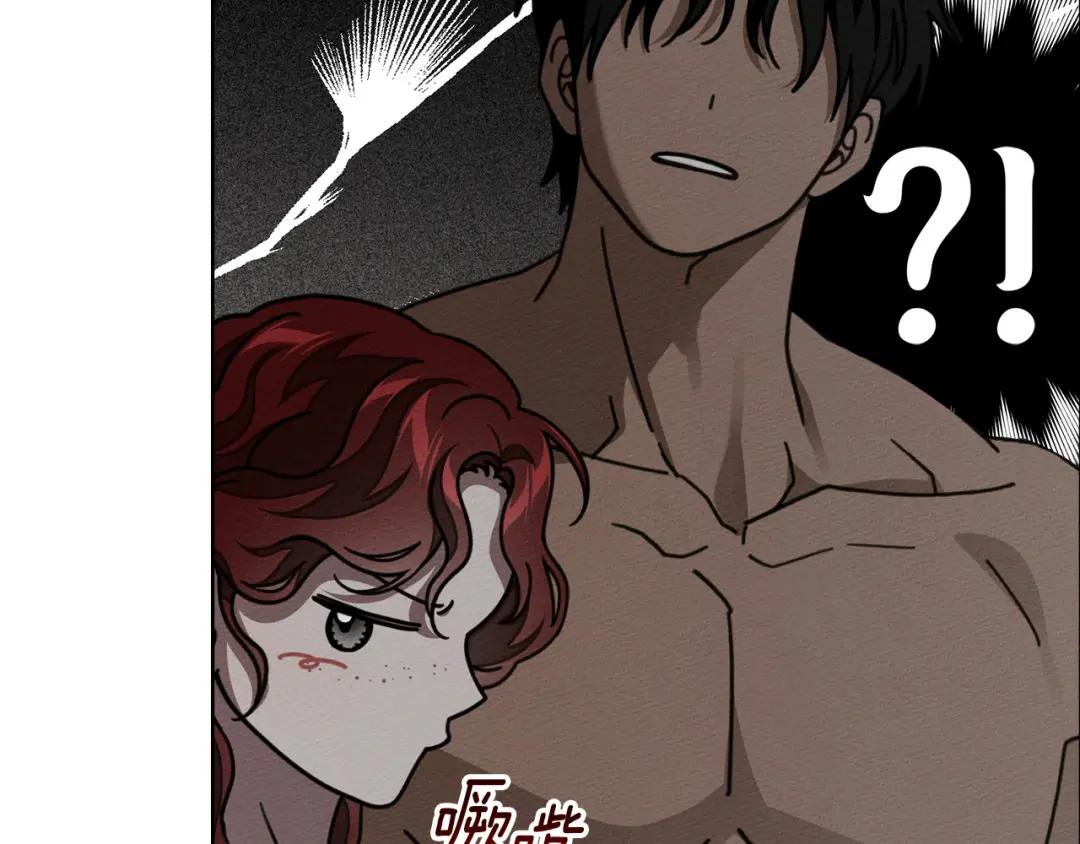 159话 特别的人 第54页
